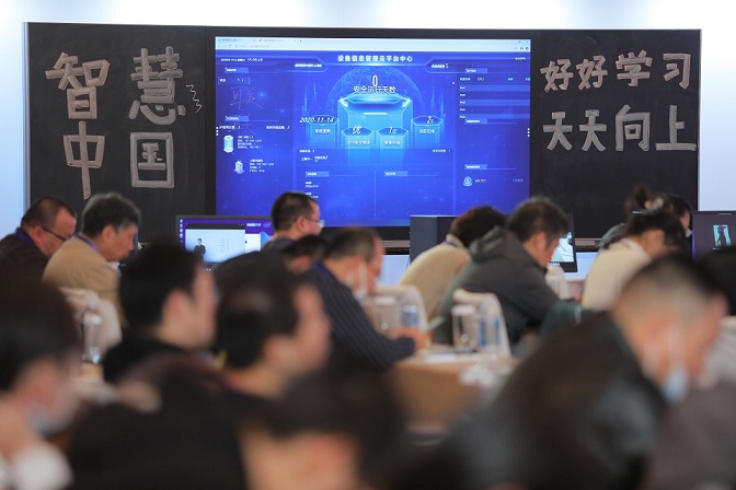 聯(lián)想智慧中國行走進魔都?打造智慧教育新生態(tài)