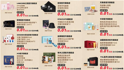 擁有超多寵愛，是什么樣的浪漫體驗