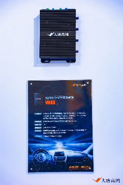 車聯(lián)新生活 科技贏未來 ——大唐高鴻車路協(xié)同方案推動(dòng)構(gòu)建智能網(wǎng)聯(lián)新生活