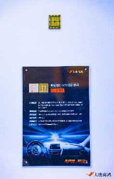 車聯(lián)新生活 科技贏未來 ——大唐高鴻車路協(xié)同方案推動(dòng)構(gòu)建智能網(wǎng)聯(lián)新生活