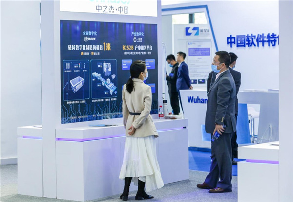 2020第24屆軟博會：電子信息行業(yè)百項自主創(chuàng)新成果發(fā)布推廣