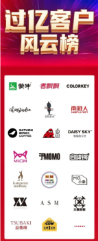 雙十一戰(zhàn)報 旺店通ERP全網(wǎng)成交額再創(chuàng)2321億新高！