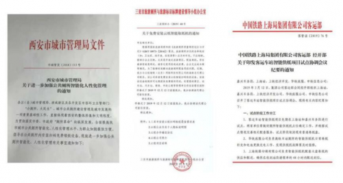 當“打工人”遇到雙十一，你要了解云紙這個投資好項目