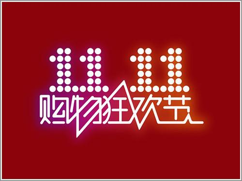 當“打工人”遇到雙十一，你要了解云紙這個投資好項目