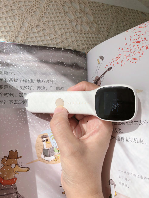 學(xué)習(xí)機(jī)、翻譯筆、點(diǎn)讀筆三合一體，學(xué)齡兒童必備這支詞典筆！
