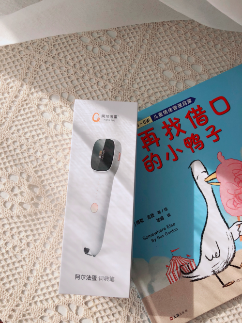學(xué)習(xí)機(jī)、翻譯筆、點(diǎn)讀筆三合一體，學(xué)齡兒童必備這支詞典筆！