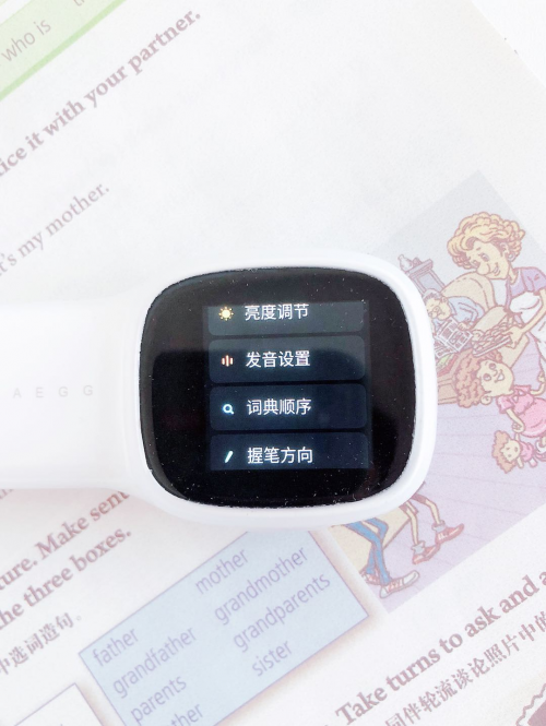 學(xué)習(xí)機(jī)、翻譯筆、點(diǎn)讀筆三合一體，學(xué)齡兒童必備這支詞典筆！