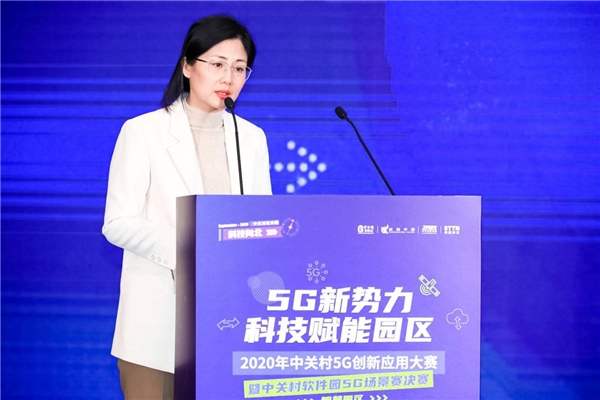 訊飛幻境：5G+XR，打破時空邊界，賦能智慧園區(qū)場景建設
