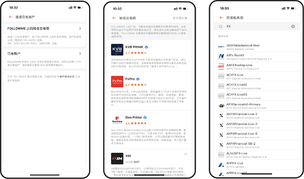 深耕技術(shù)5年，F(xiàn)OLLOWME 已支持全球 3，000 家交易商賬戶連接！