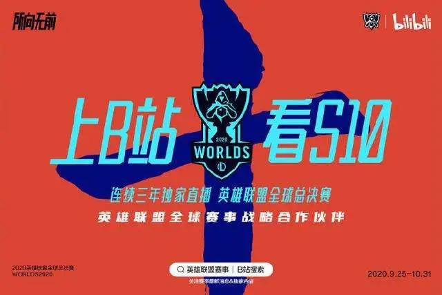 卡思數(shù)據(jù)B站10月漲粉榜：前六被官號包圓，B站吃到S級賽事紅利了嗎？