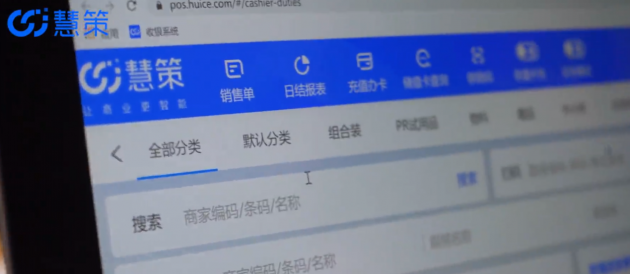 助力眾多品牌雙11再攀高峰，慧策成企業(yè)制勝的關(guān)鍵棋子！
