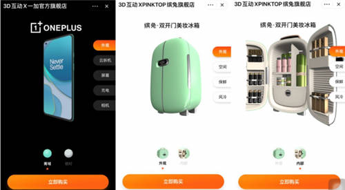 總裁“兇猛”：天貓雙11，消費(fèi)電子行業(yè)是怎么爆發(fā)的？