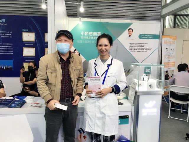 階梯健康-高交會首度亮相，為您的健康保駕護航