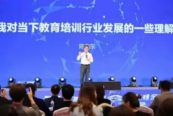 跟誰學(xué)陳向東：32年養(yǎng)成的首先是教育家，然后才是企業(yè)家