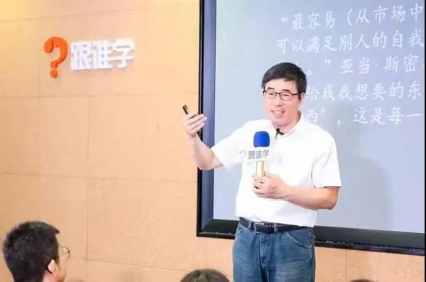 跟誰學(xué)陳向東：32年養(yǎng)成的首先是教育家，然后才是企業(yè)家