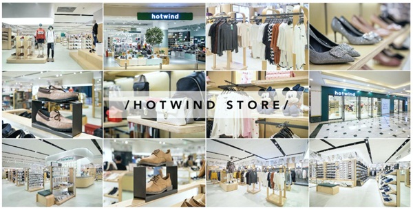 Moka攜手hotwind熱風 打造時尚品牌數字化轉型新范式
