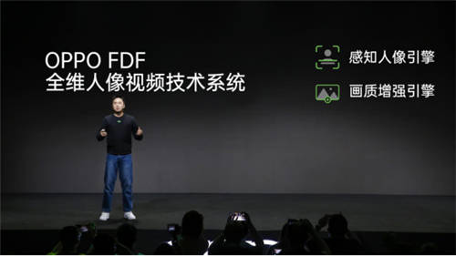 開啟5G人像視頻新時代！OPPO推出全維人像視頻技術系統(tǒng)