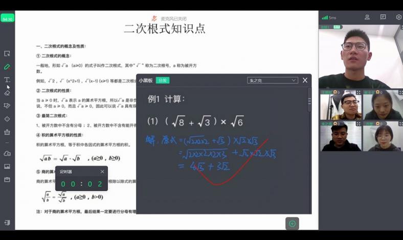 伯索云學堂全新產(chǎn)品版本“伯索+”重磅發(fā)布！