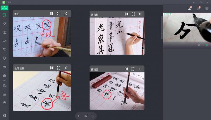 伯索云學堂全新產(chǎn)品版本“伯索+”重磅發(fā)布！