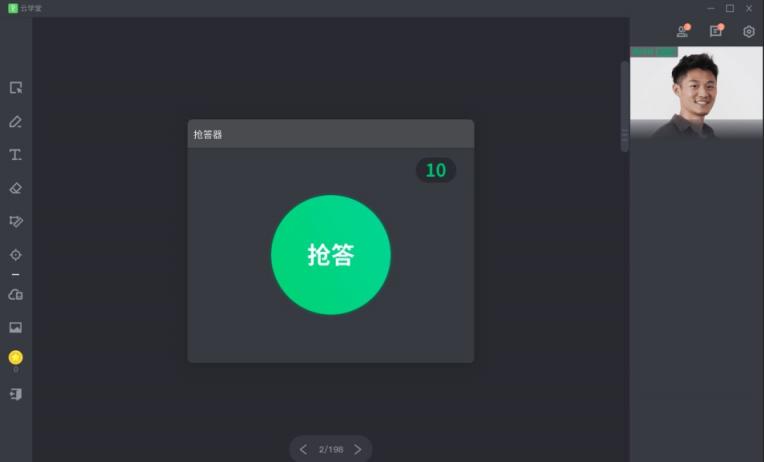伯索云學堂全新產(chǎn)品版本“伯索+”重磅發(fā)布！