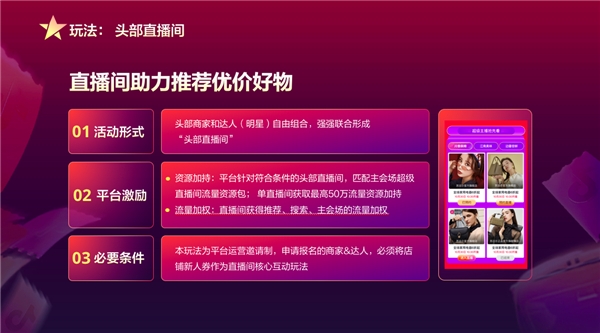 不容錯過的年終電商盛會來啦！12.12抖音年終嗨購節(jié)讓2020嗨到底