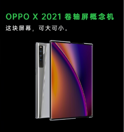 OPPO公開最新“3+N+X”戰(zhàn)略計(jì)劃，共建全新科技世界