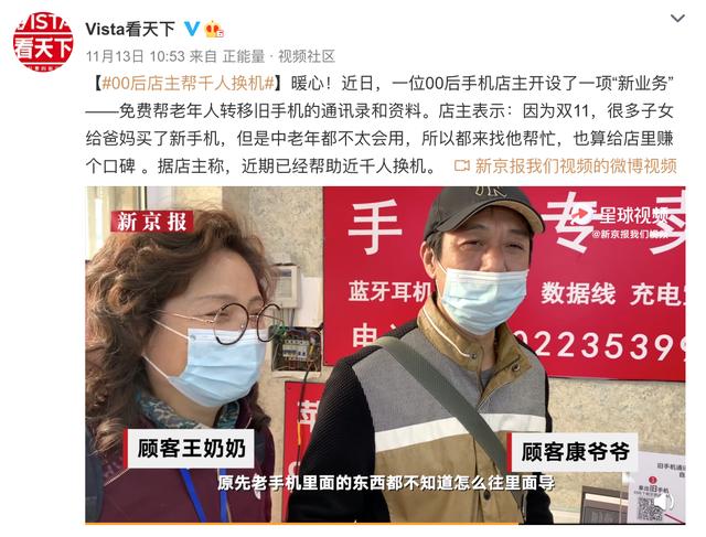 彰顯人文關(guān)懷，ColorOS 11 多項能力幫助用戶高效換機