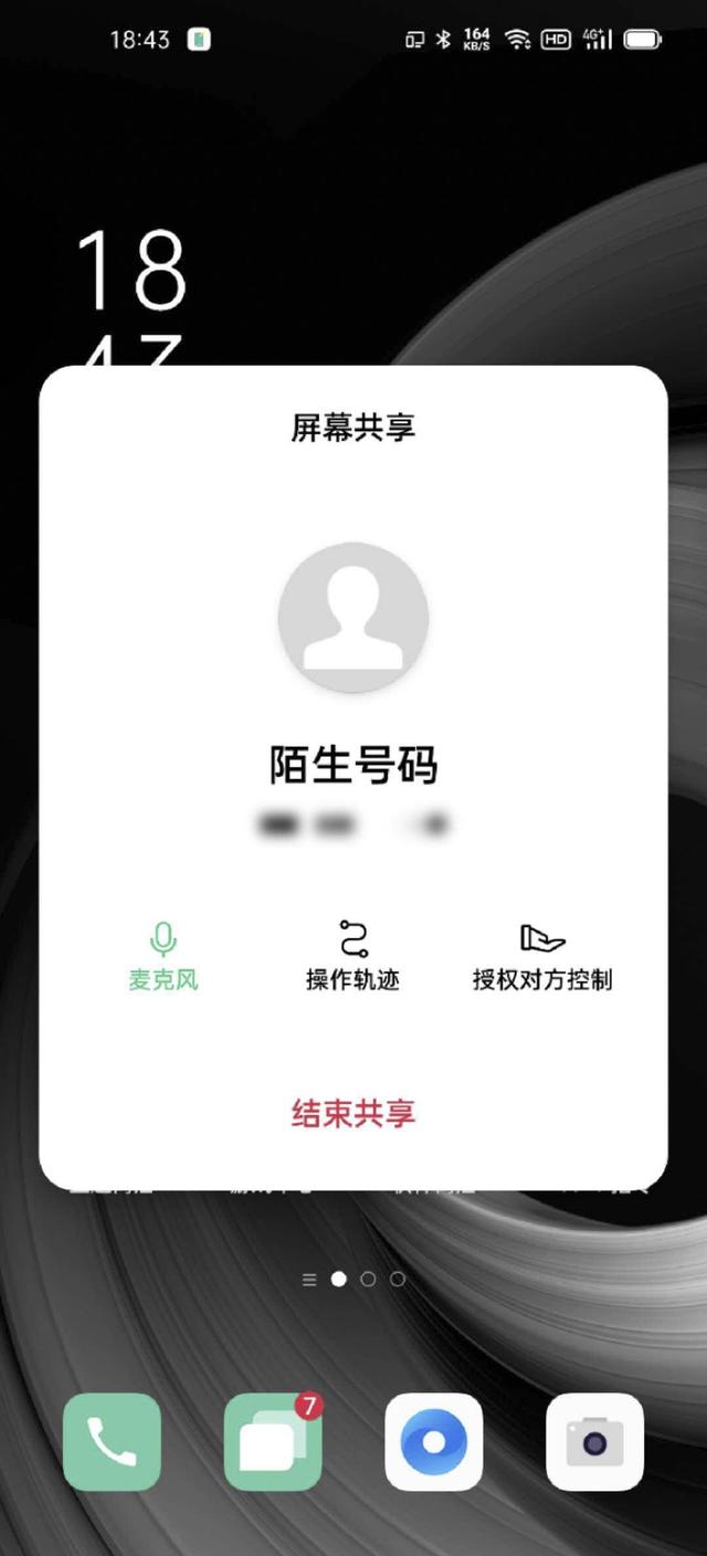 彰顯人文關(guān)懷，ColorOS 11 多項能力幫助用戶高效換機