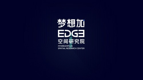 夢想加EDGE空間研究院揭牌，全方位探索未來辦公新形態(tài)