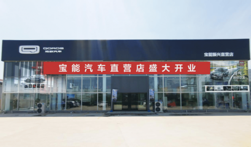 探秘寶能造車的真實想法，其入局造車究竟能有何表現(xiàn)？