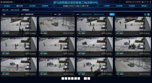 在青豫特高壓豫南站，“5G+AI+云”打通連貫東西的智能電網(wǎng)通道