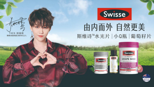 健合業(yè)績報告對外公布，深耕中國締造穩(wěn)健成長