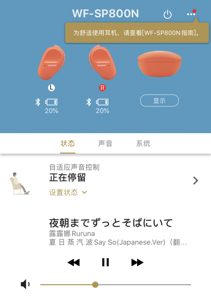 隱藏的旗艦？索尼發(fā)大招“史上最全能”TWS機(jī)型降臨