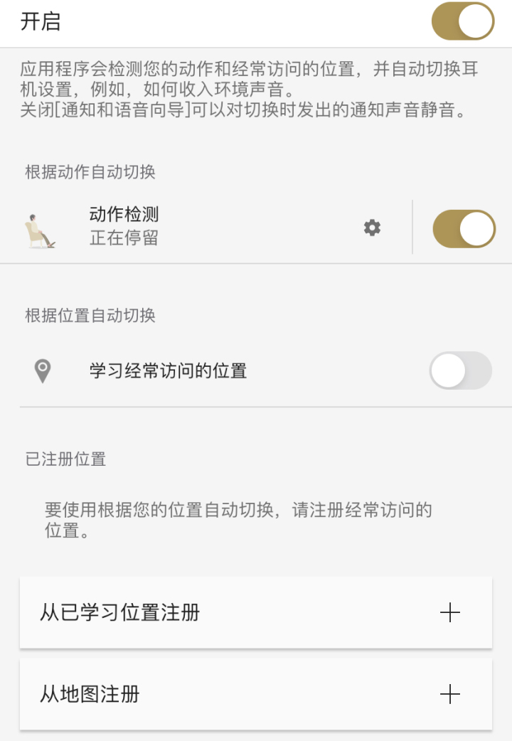 隱藏的旗艦？索尼發(fā)大招“史上最全能”TWS機(jī)型降臨