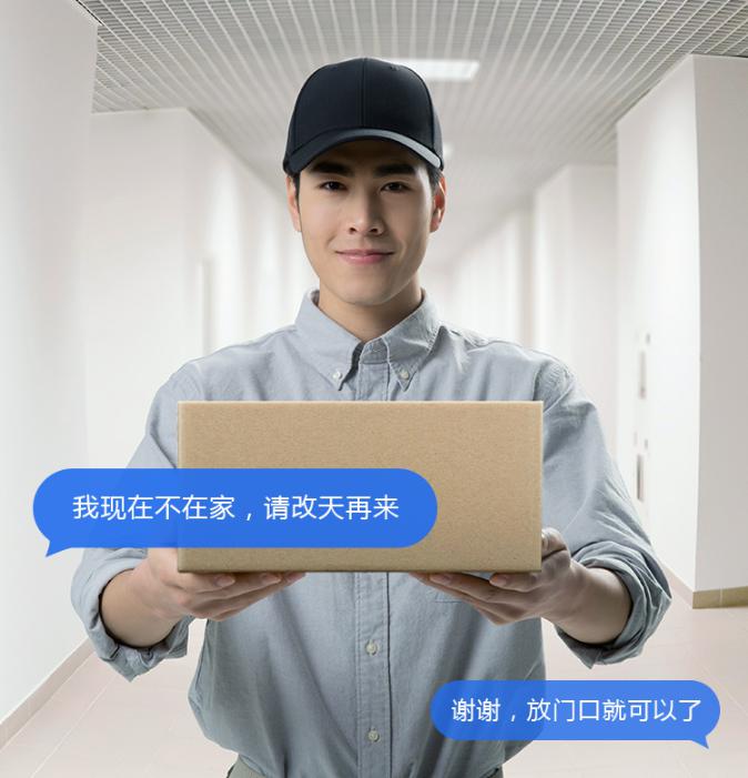 360可視門鈴：偷快遞者，離遠(yuǎn)點(diǎn)！