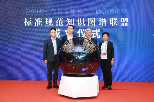 新一代信息技術(shù)產(chǎn)業(yè)標(biāo)準(zhǔn)化論壇發(fā)布《數(shù)字孿生應(yīng)用白皮書》，騰訊云數(shù)字孿生案例入選