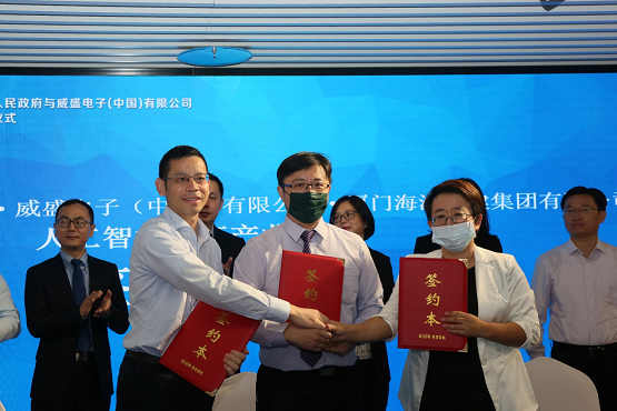 技術(shù)人才產(chǎn)業(yè)，威盛與廈門海滄區(qū)簽訂人工智能戰(zhàn)略三項合作