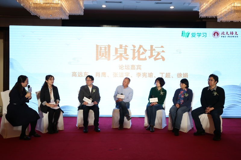 愛(ài)學(xué)習(xí)教育集團(tuán)與北大培文達(dá)成戰(zhàn)略合作，共同挖掘青少年創(chuàng)作人才
