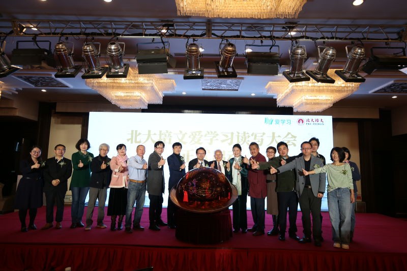 愛(ài)學(xué)習(xí)教育集團(tuán)與北大培文達(dá)成戰(zhàn)略合作，共同挖掘青少年創(chuàng)作人才
