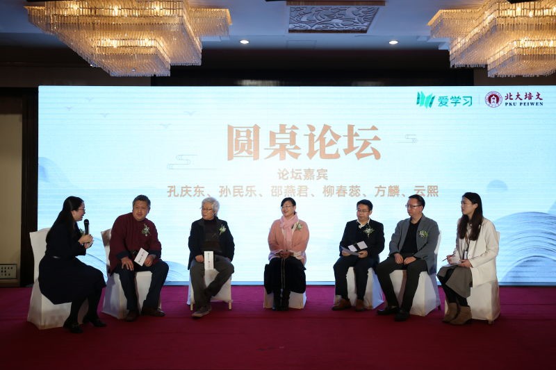 愛(ài)學(xué)習(xí)教育集團(tuán)與北大培文達(dá)成戰(zhàn)略合作，共同挖掘青少年創(chuàng)作人才