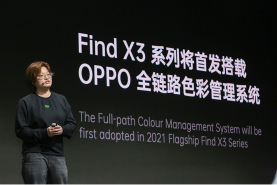 又一黑科技，OPPO發(fā)布全鏈路色彩管理系統(tǒng)，用機體驗再次升級