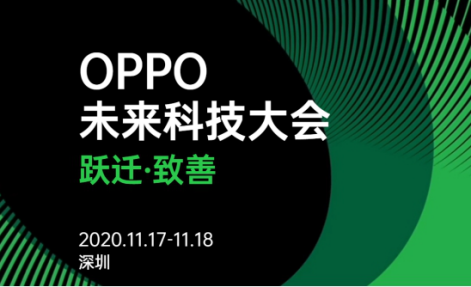 又一黑科技，OPPO發(fā)布全鏈路色彩管理系統(tǒng)，用機體驗再次升級