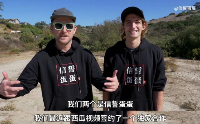 “信誓蛋蛋”抱住了西瓜視頻，職業(yè)經(jīng)理人變身職業(yè)視頻創(chuàng)作人