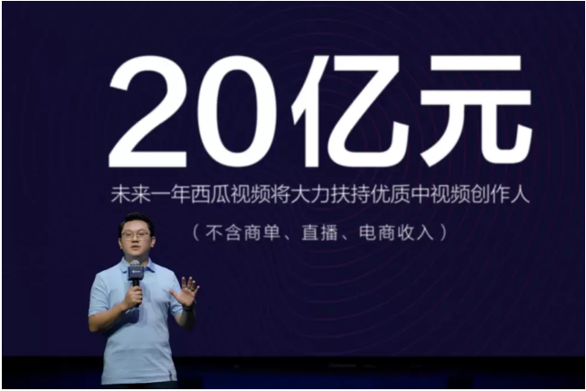 “信誓蛋蛋”抱住了西瓜視頻，職業(yè)經(jīng)理人變身職業(yè)視頻創(chuàng)作人