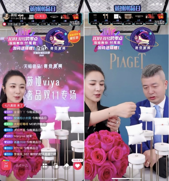 天貓雙 11，奢侈品牌如何破局爆發(fā)？