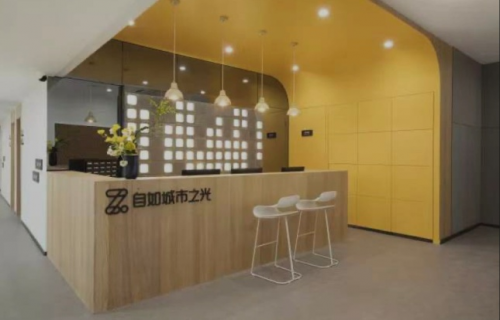 自如公寓怎么樣？哪個(gè)最值得?。?/></p><p style=