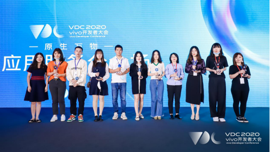 2020 vivo應(yīng)用服務(wù)分會場：開發(fā)者迎來重塑市場格局新機遇