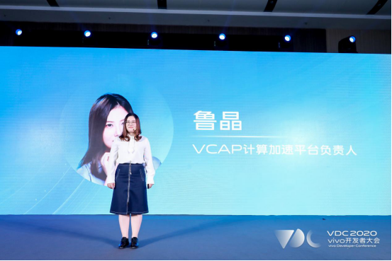 以技術(shù)開放為起點，vivo為開發(fā)者提供完善的開發(fā)環(huán)境