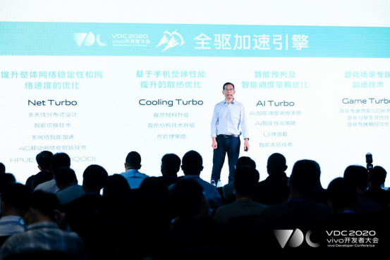 以技術(shù)開放為起點，vivo為開發(fā)者提供完善的開發(fā)環(huán)境