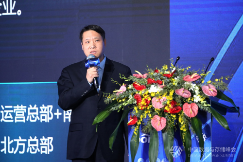 技術創(chuàng)新迎數(shù)據未來，紫晶存儲亮相2020數(shù)據與存儲峰會
